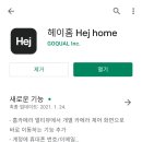 스마트칼라