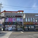 코다리조림의명가 만나송정 | 여수맛집 전현무계획 ‘남진이네게장갈치명가’ 솔직후기