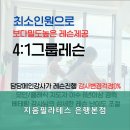 시흥시필라테스,은행동필라테스 지음필라테스 은행본점 내돈내산 필라테스 후기