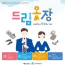 더옷장 - 연수구 한나루로193번길 3 | 더옷장