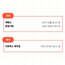 이응유통