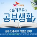 홈스토아 연합뉴스