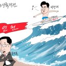 떡메