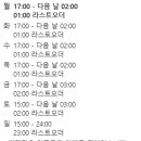 레츠펍피맥당