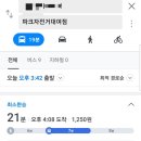KT대구지사앞 네이버블로그
