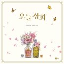 양문상회 이미지