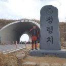 지리산 서북능선 (만복대 1433m)코스 이미지