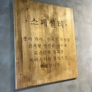 모리커피어반