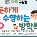 케이엔디스포츠 이미지