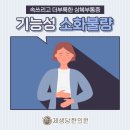 제생당한의원 네이버블로그