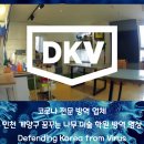 꿈꾸는나무미술학원