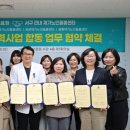 대구재가노인돌봄센터 의계신문