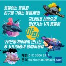 은하어린이집 이미지