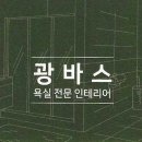 작전 뉴서울2차아파트 이미지