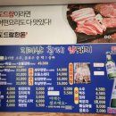 범석농장 | [부산맛집] 사상고기집은 여기가 진리! 지리산황제암돼지 삼겹살 후기