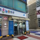 고운온누리약국 이미지