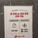 더리터전주 - 전주시 완산구 노송여울2길 38 | 더리터전주