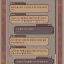멍's STORY | 소버린 타워 플레이 후기 (재밌어요 사세요)