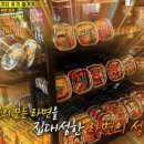 라면국물편의점포차 이미지