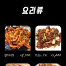 양하치