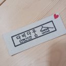 다비다움