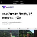 지드래곤♥이주연 열애설?, 같은 배경 SNS 사진 공개 이미지