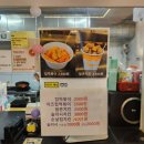 빨봉분식사월점