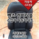 모터샵 이미지