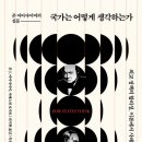 명인문집 이미지