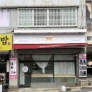 다솜건강토탈샵 | 마산복구매직 전문점 예다움 메이크업까지 가능한 뷰티토탈샵