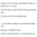 8살 연하 여직원에게 고백받았습니다 이미지