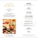 프로포즈식당 이미지