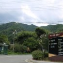 좌구산 휴양림 관리사무소 이미지