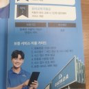 드림자동차유리