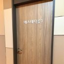 연세순풍산후조리원 이미지