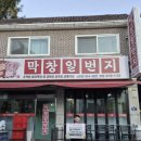 일번지 케이에스피뉴스