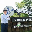 미스터밀크