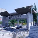 용인대학교 문화재대학원 이미지