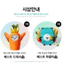 라잇나우짐 이미지