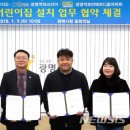 시립푸르지오자이2어린이집