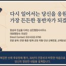 성진행정사사무소 네이버블로그