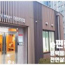 시립이편한세상평택용이1단지어린이집 이미지