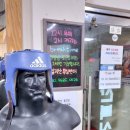 성일GYM 복싱센터 이미지