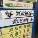 고기나라순대국 | 경기 광명 | 맑고 담백한데 든든하기까지 한 순대국을 먹고 싶다면 ‘고기나라 순대국’