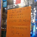 군자대한곱창주안역점 이미지