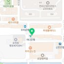 테라 커피 보정점 이미지