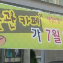 부평역사박물관 이미지