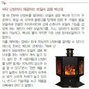 전원주택에 꼭 맞는 벽난로 선택 요령 이미지