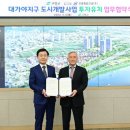 지구종합건설(주)