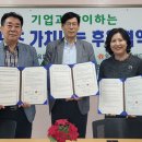 (주)미래환경 이미지